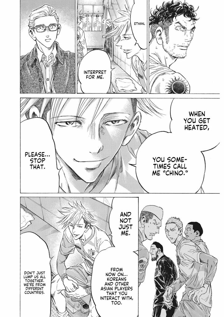 Ao Ashi, Chapter 326 image 07
